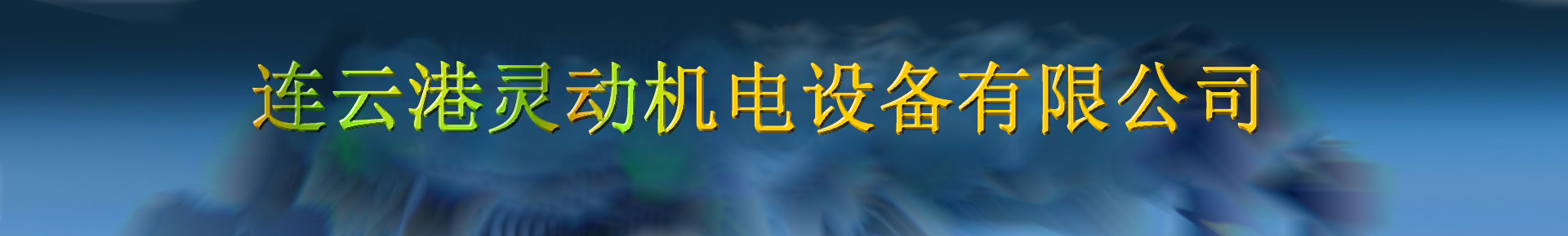 除氧器填料,除氧器,除氧器填料層,換施工,機(jī)械,電力設(shè)備